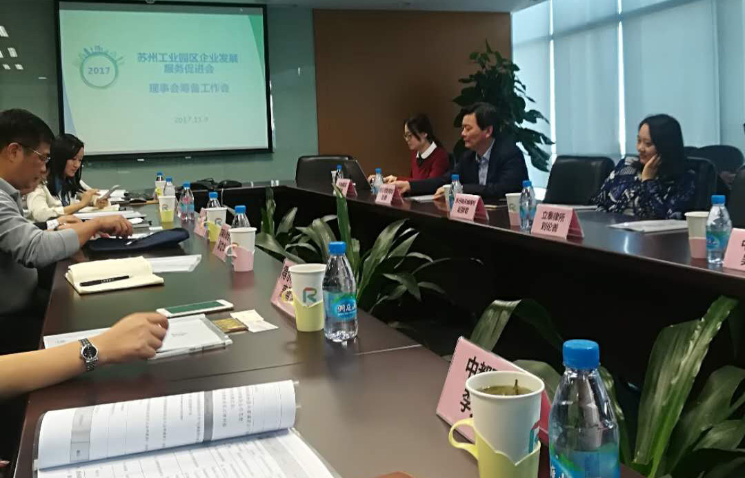 智為銘略攜手企服會為園區(qū)企業(yè)提供一站式扶持政策咨詢服務方案