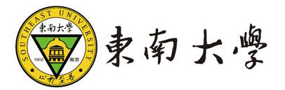 東南大學(xué) 東南大學(xué)