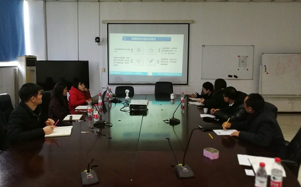 昆山某模塊化建筑企業(yè)高新技術企業(yè)申報啟動會議