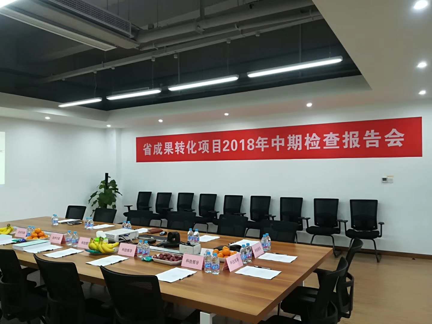 智為銘略輔導企業(yè)通過江蘇省科技成果轉(zhuǎn)化專項資金中期檢查