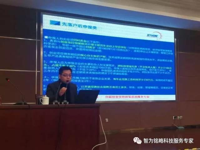 老孫開講了，2018年常熟市創(chuàng)新創(chuàng)業(yè)領(lǐng)軍人才項目申請實務