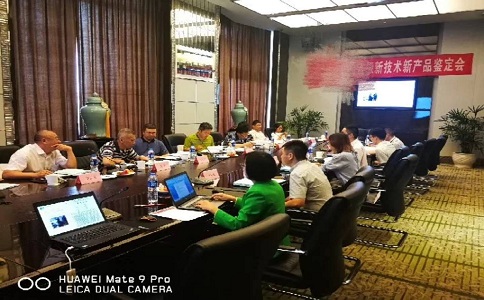 智為銘略輔導(dǎo)江蘇省新產(chǎn)品新技術(shù)鑒定會(huì)圓滿完成