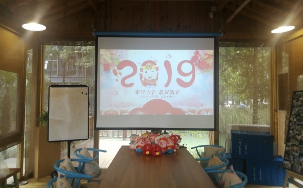 展望2019|智為銘略2018年年終總結會議