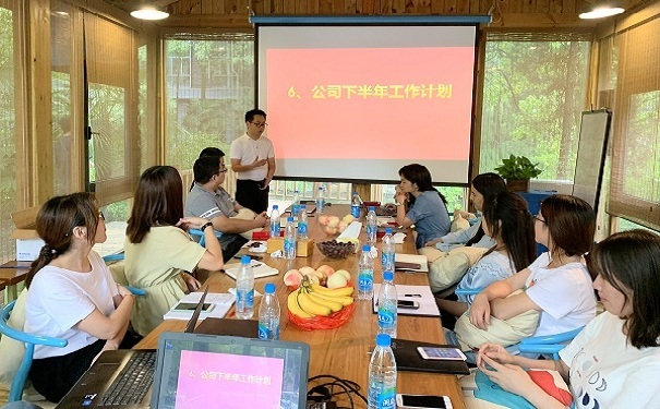 踐行使命，智為銘略2019年度年中會(huì)議順利召開！