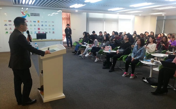 智為銘略攜手園區(qū)中小舉辦2019年“高新技術企業(yè)”申報早知道專題講座