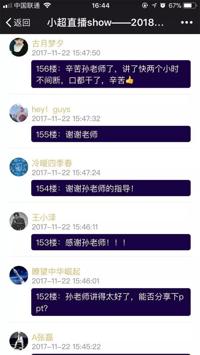 企業(yè)扶持政策，智為銘略，www.liguojing.com，科技項目