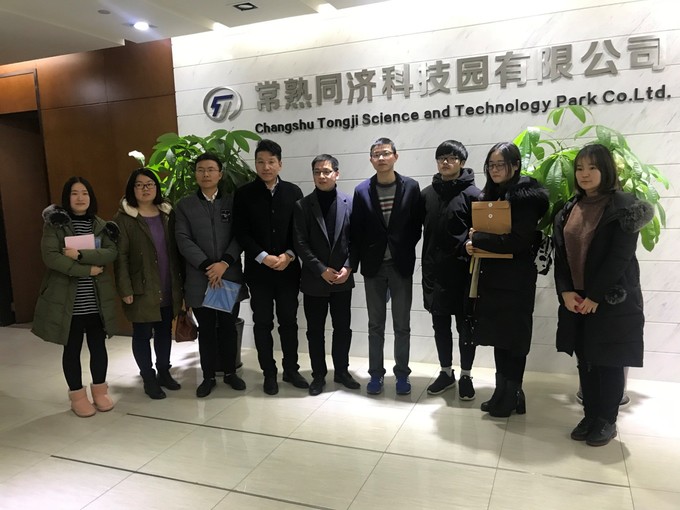 智為銘略孫總2018年各級(jí)科技、經(jīng)信項(xiàng)目咨詢籌劃的方法與技巧培訓(xùn)，蘇州智為銘略企業(yè)管理有限公司