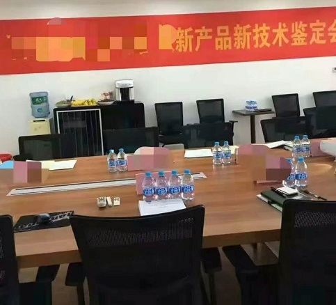 智為銘略，江蘇省新產(chǎn)品新技術(shù)鑒定