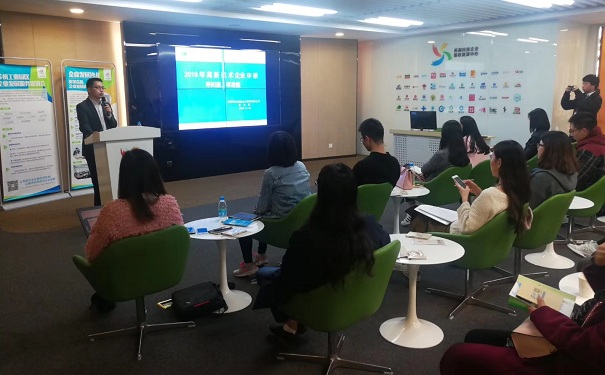 高新技術(shù)企業(yè)申報(bào)，園區(qū)高新企業(yè)