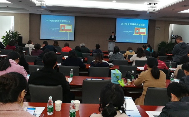 扶持政策，智為銘略，蘇州企業(yè)扶持政策