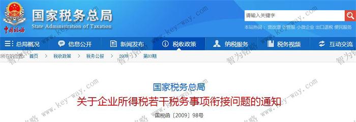 研發(fā)費(fèi)用加計(jì)扣除，蘇州企業(yè)研發(fā)費(fèi)用加計(jì)扣除，虧損企業(yè)研發(fā)費(fèi)用加計(jì)扣除