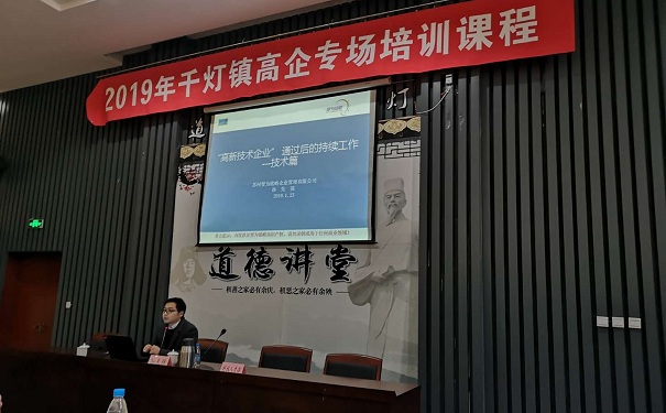 高新企業(yè)，高新企業(yè)認定，昆山高新企業(yè)