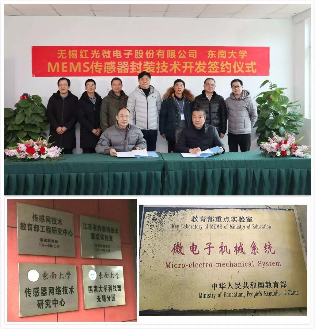 智為銘略，校企技術(shù)合作