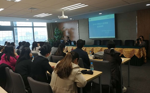 高新企業(yè)認定，園區(qū)高新企業(yè)認定，智為銘略高新企業(yè)認定實務指導