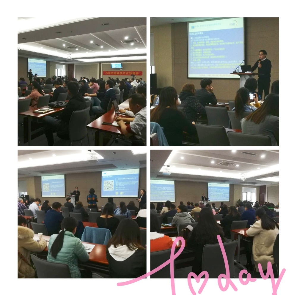 高新技術(shù)企業(yè)申請(qǐng)，高新技術(shù)企業(yè)申請(qǐng)指導(dǎo)，智為銘略高新技術(shù)企業(yè)申請(qǐng)指導(dǎo)