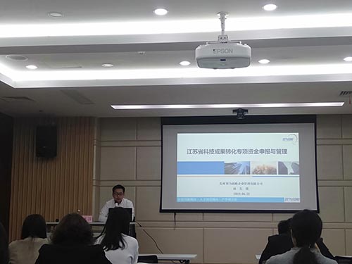 智為銘略，智為銘略省成果講座