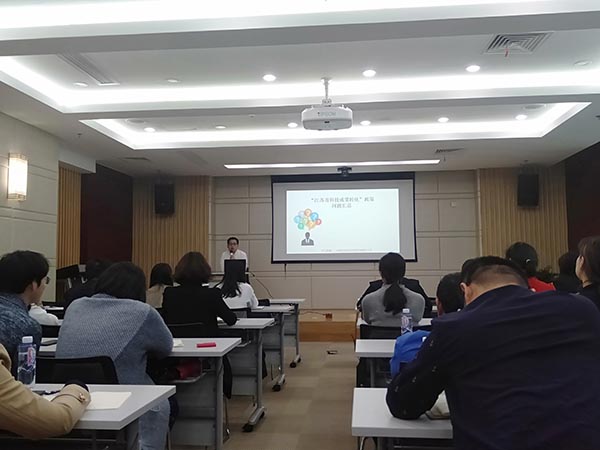 智為銘略，智為銘略省成果講座