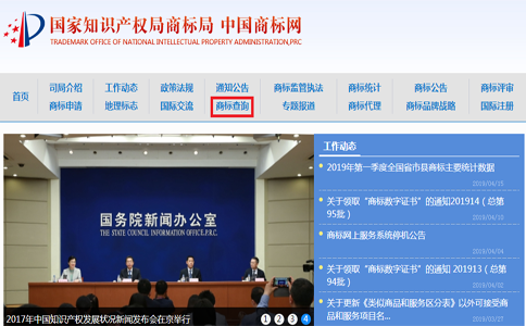 商標(biāo)注冊，蘇州商標(biāo)注冊，蘇州商標(biāo)注冊代理機構(gòu)