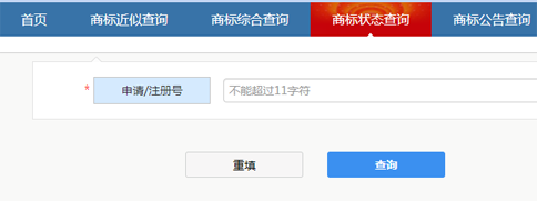 商標(biāo)注冊，蘇州商標(biāo)注冊，蘇州商標(biāo)注冊代理機構(gòu)
