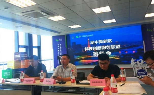 智為銘略，科創(chuàng)服務(wù)