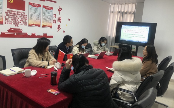 高新技術企業(yè)