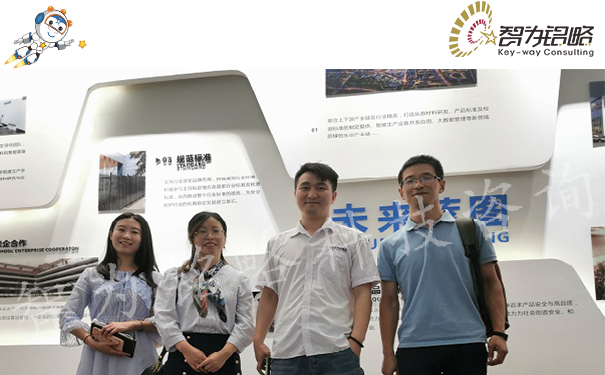 高新技術企業(yè)