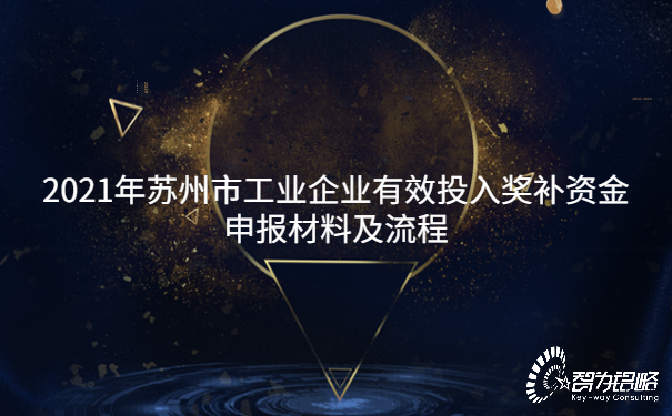 1654756423109990.jpg 畢業(yè)晚會(huì)公眾號(hào)首圖.jpg