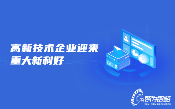 1663121265119509.jpg 融媒體人社勞動(dòng)關(guān)系政策通知公告公眾號(hào)首圖 (1).jpg