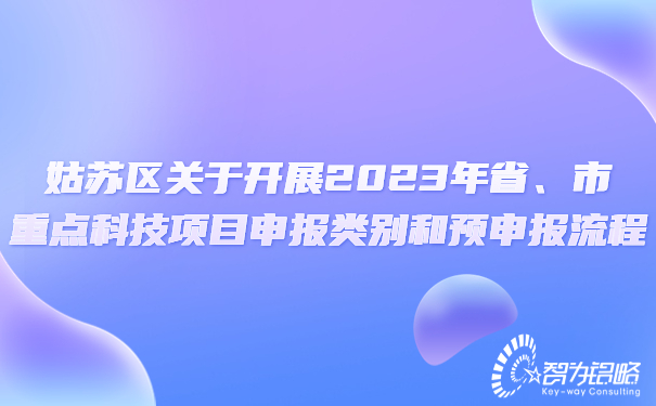 輕透幾何風(fēng)微信公眾號(hào)首圖封面 (1).jpg