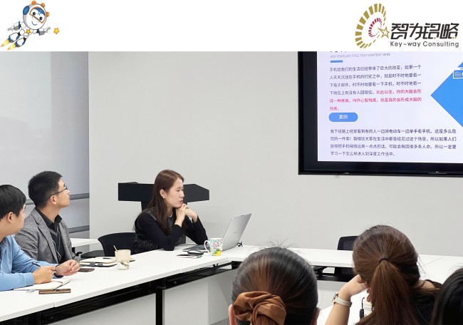 智為銘略讀書會(huì)探討：深度工作VS低效忙碌