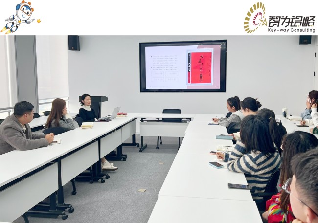 智海泛舟，書香漫溢—智為銘略探索實(shí)事求是之道