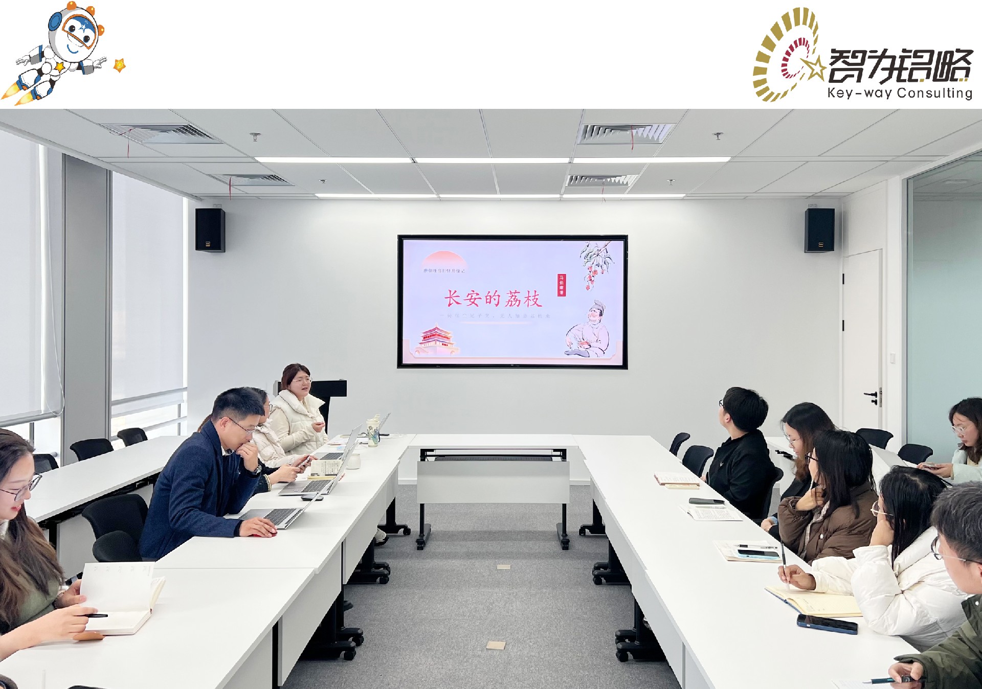 荔枝映盛世—智為銘略共讀《長安的荔枝》