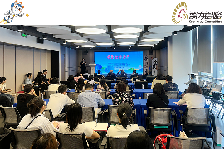 助力提升企業(yè)發(fā)展新動能—智為銘略受邀主講稅法宣傳月專題活動