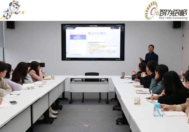 智為銘略舉辦關(guān)于研發(fā)合規(guī)管理以及風(fēng)險應(yīng)對培訓(xùn)會