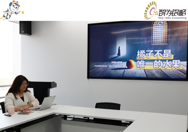 破“墻”而出，尋回自我—智為銘略共讀《橘子不是*一的水果》